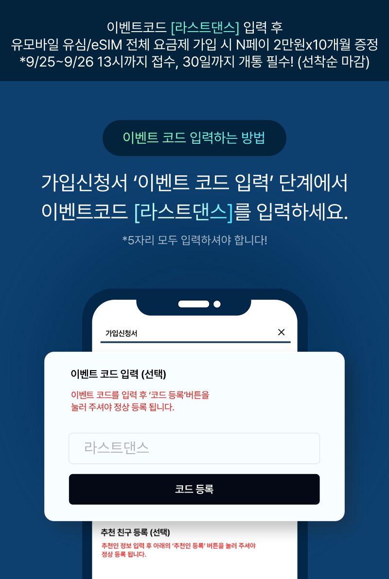혜택